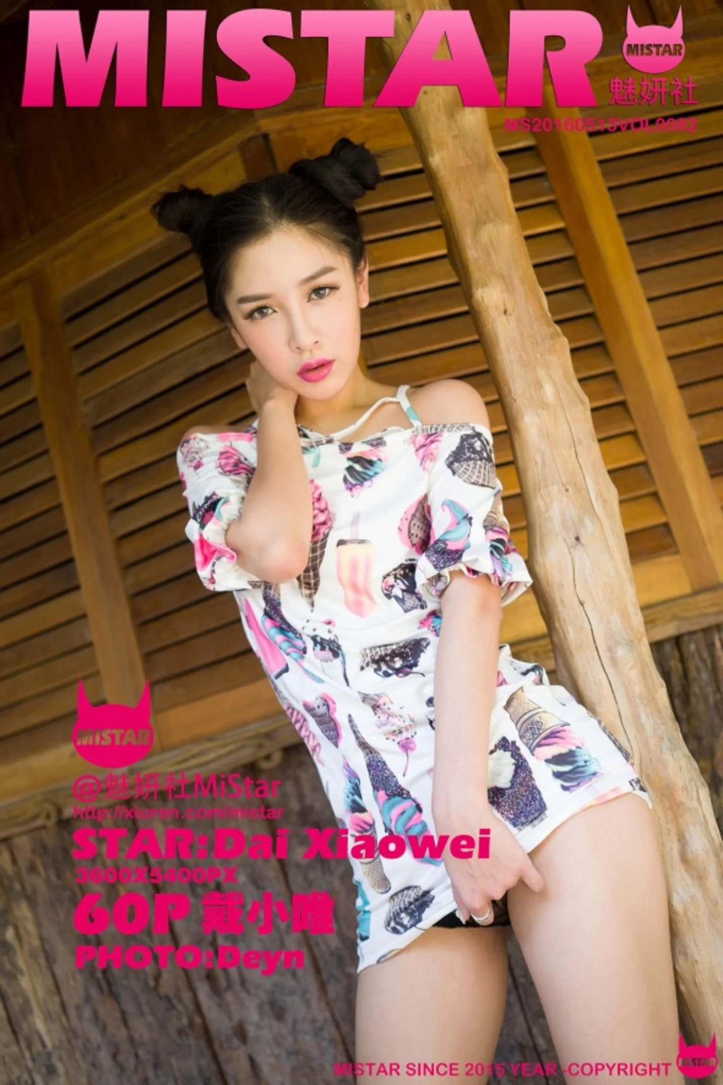 [MiStar魅妍社]Vol.082_嫩模戴小唯兰卡威旅拍薄纱下的性感内衣系列写真60P-秀人网 - XiuRen.Xyz